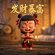 真人秀图片切割教程